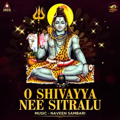 O Shivayya Nee Sitralu